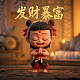 买五分彩有什么绝招吗